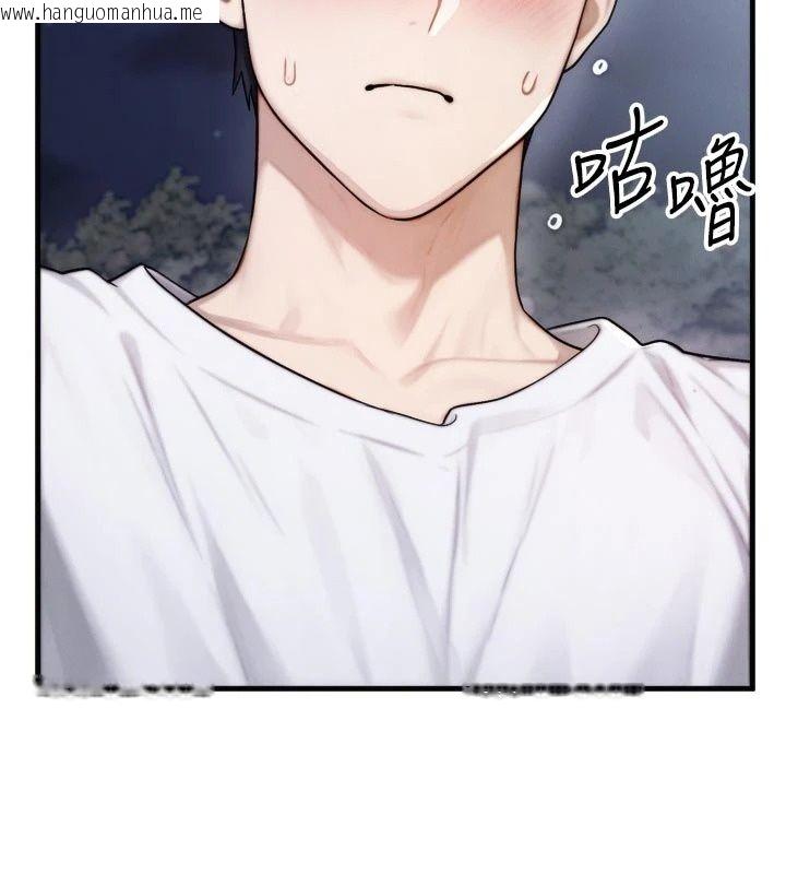 韩国漫画朋友妈妈我天菜韩漫_朋友妈妈我天菜-第7话-我知道妳是人妻，但我爱妳在线免费阅读-韩国漫画-第14张图片