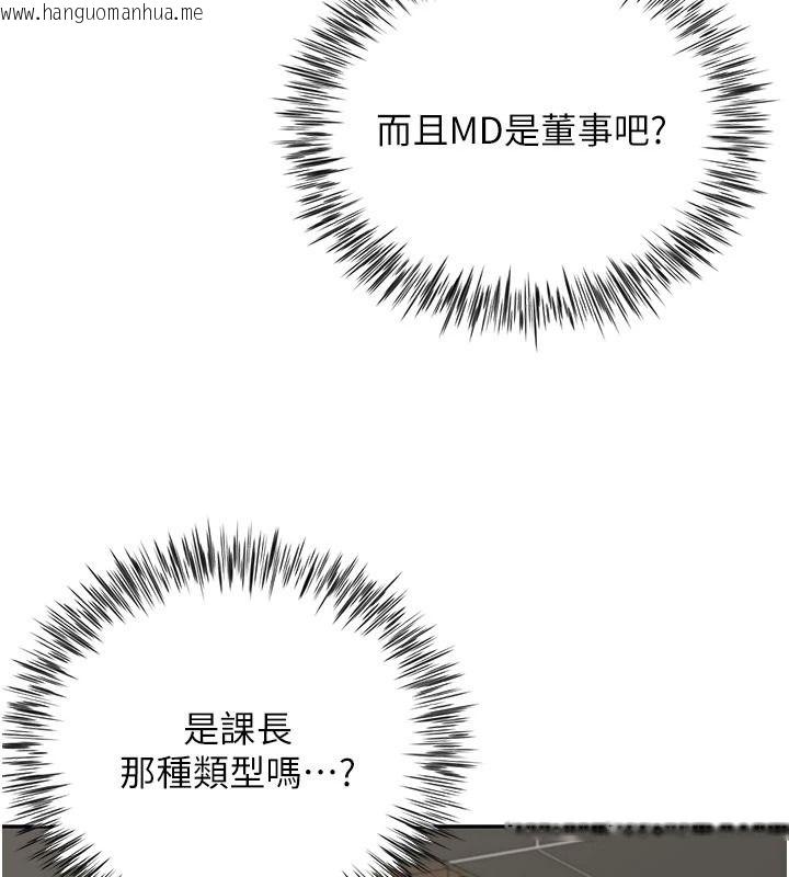 韩国漫画砲友满屋韩漫_砲友满屋-第21话-想要妈妈给的奖励吗?在线免费阅读-韩国漫画-第102张图片