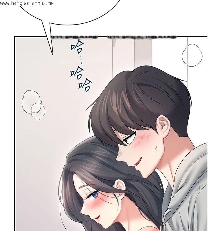 韩国漫画飞机杯女神连线中韩漫_飞机杯女神连线中-第81话-邂逅初恋的心动感觉在线免费阅读-韩国漫画-第158张图片