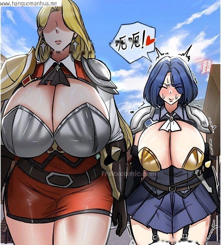 韩国漫画这一世我要开后宫韩漫_这一世我要开后宫-第26话-贵族千金沦为肉便器在线免费阅读-韩国漫画-第135张图片