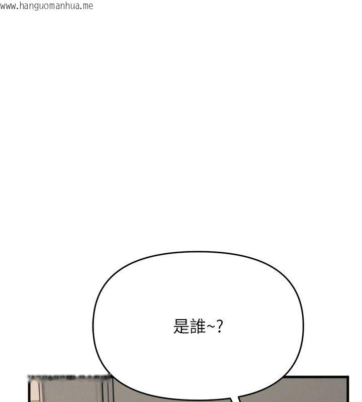 韩国漫画朋友妈妈我天菜韩漫_朋友妈妈我天菜-第6话-和朋友的妈妈独处在线免费阅读-韩国漫画-第31张图片