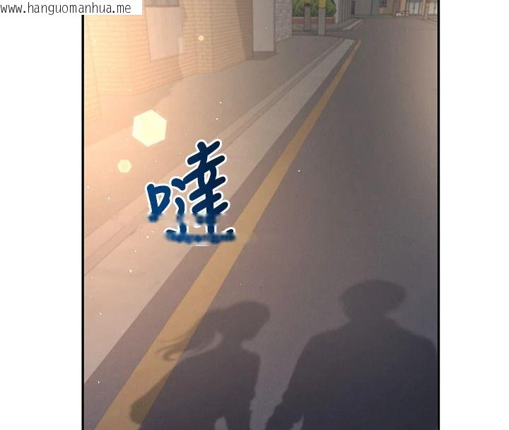 韩国漫画飞机杯女神连线中韩漫_飞机杯女神连线中-第81话-邂逅初恋的心动感觉在线免费阅读-韩国漫画-第31张图片