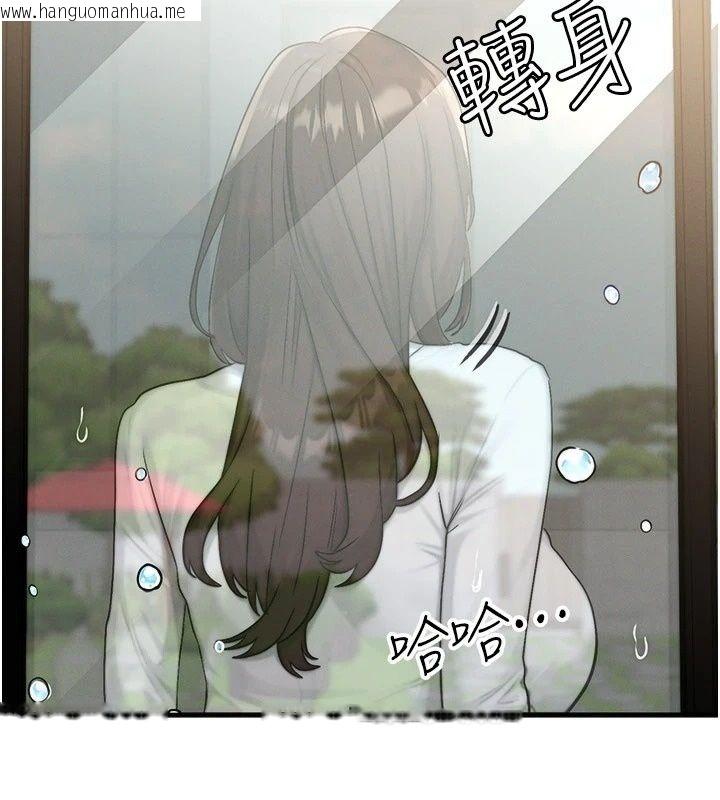 韩国漫画朋友妈妈我天菜韩漫_朋友妈妈我天菜-第6话-和朋友的妈妈独处在线免费阅读-韩国漫画-第144张图片