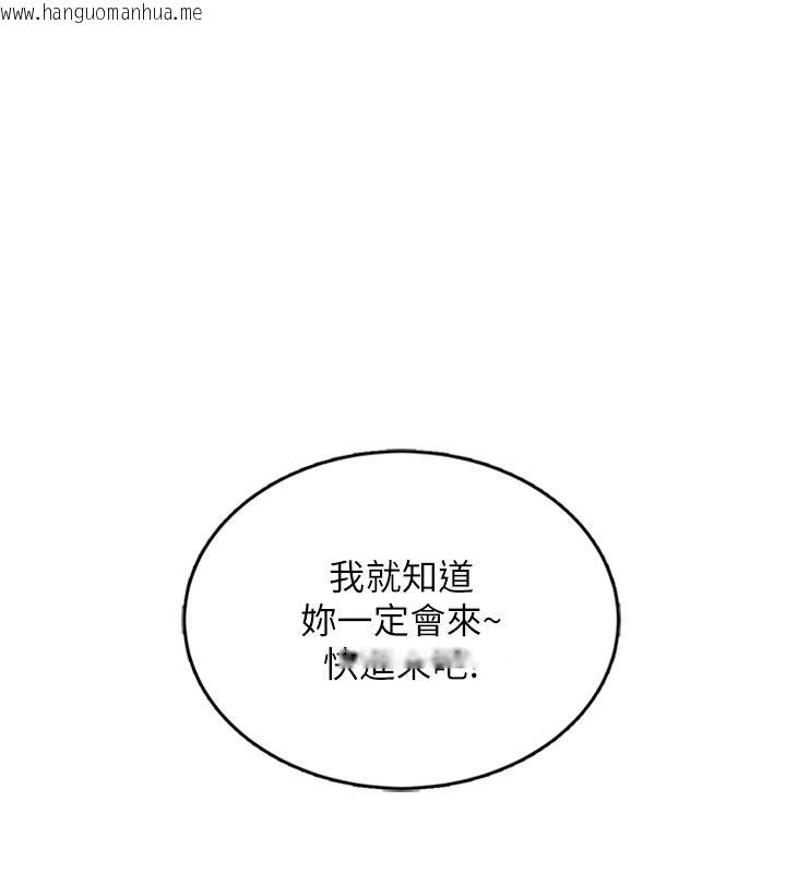 韩国漫画欲望入门课韩漫_欲望入门课-第9话-娇喘连连的诊间在线免费阅读-韩国漫画-第1张图片