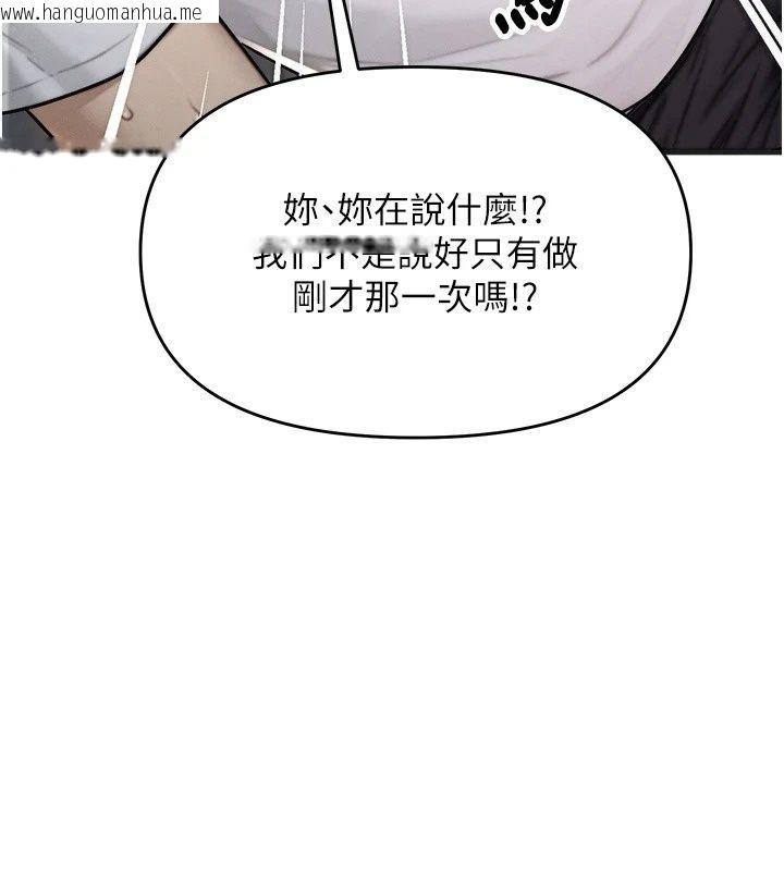 韩国漫画朋友妈妈我天菜韩漫_朋友妈妈我天菜-第5话-好奇怪…在里面变大了在线免费阅读-韩国漫画-第174张图片