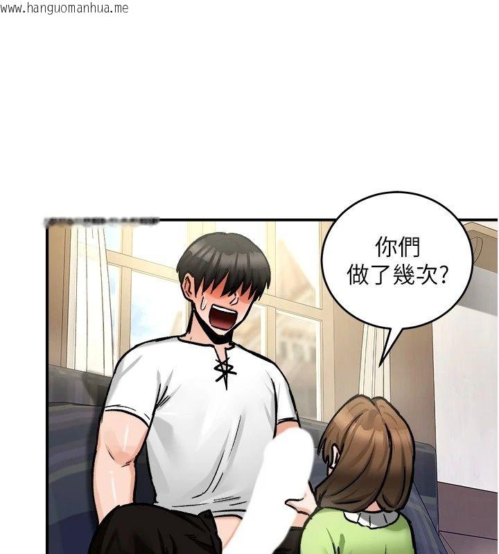 韩国漫画这一世我要开后宫韩漫_这一世我要开后宫-第26话-贵族千金沦为肉便器在线免费阅读-韩国漫画-第84张图片