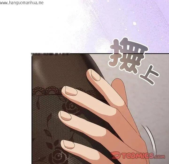 韩国漫画与众不同的兄妹/我家的掌上明珠韩漫_与众不同的兄妹/我家的掌上明珠-第65话在线免费阅读-韩国漫画-第21张图片
