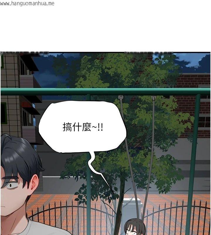 韩国漫画成人漫画取材课韩漫_成人漫画取材课-第20话-晓婷的大胆告白在线免费阅读-韩国漫画-第86张图片