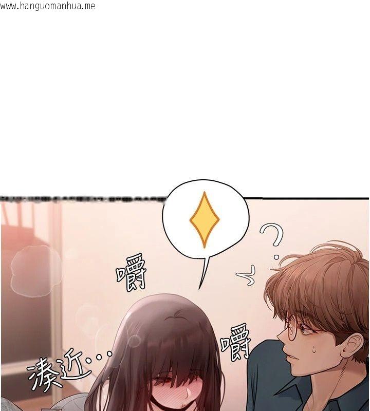 韩国漫画理想型演算法韩漫_理想型演算法-第15话-是我露得不够多吗?在线免费阅读-韩国漫画-第184张图片