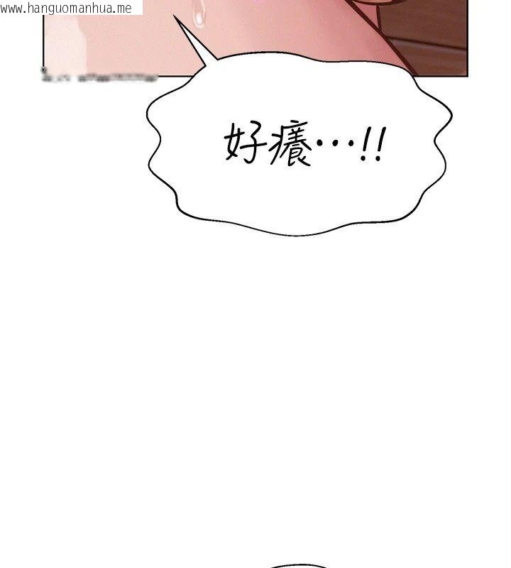 韩国漫画一发致富韩漫_一发致富-第10话-她自己摇起来了!!在线免费阅读-韩国漫画-第124张图片
