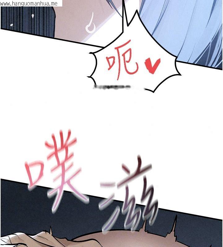 韩国漫画欲海交锋韩漫_欲海交锋-第104话-等你成为配得上我的男人在线免费阅读-韩国漫画-第48张图片