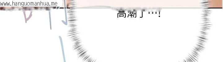 韩国漫画欲债韩漫_欲债-第28话-想要就快点求我在线免费阅读-韩国漫画-第186张图片