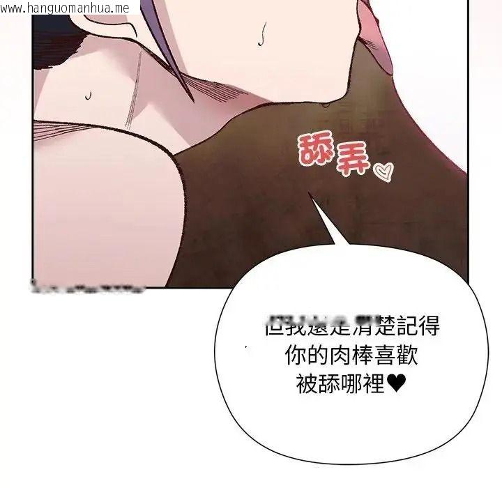 韩国漫画小姐由我来守护韩漫_小姐由我来守护-第39话在线免费阅读-韩国漫画-第70张图片