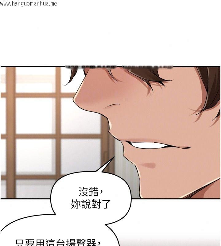 韩国漫画里长孙子开麦啦韩漫_里长孙子开麦啦-第56话-这女人是我兄弟?!在线免费阅读-韩国漫画-第52张图片
