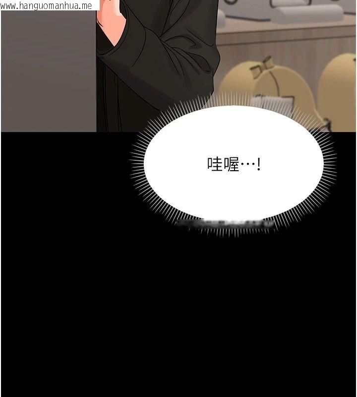 韩国漫画幼惑韩漫_幼惑-第47话-神秘的富婆常客在线免费阅读-韩国漫画-第128张图片