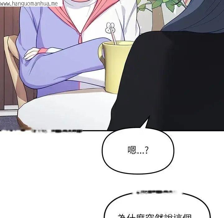 韩国漫画立志当VJ的娇妻韩漫_立志当VJ的娇妻-第7话在线免费阅读-韩国漫画-第159张图片