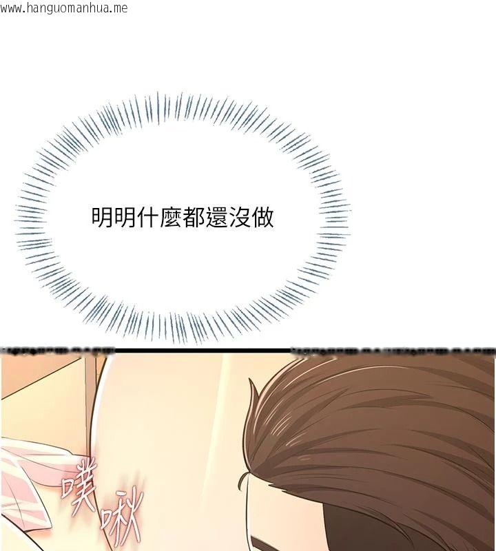 韩国漫画欲望入门课韩漫_欲望入门课-第9话-娇喘连连的诊间在线免费阅读-韩国漫画-第59张图片
