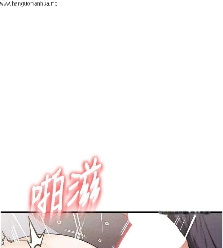 韩国漫画朋友妈妈我天菜韩漫_朋友妈妈我天菜-第5话-好奇怪…在里面变大了在线免费阅读-韩国漫画-第42张图片