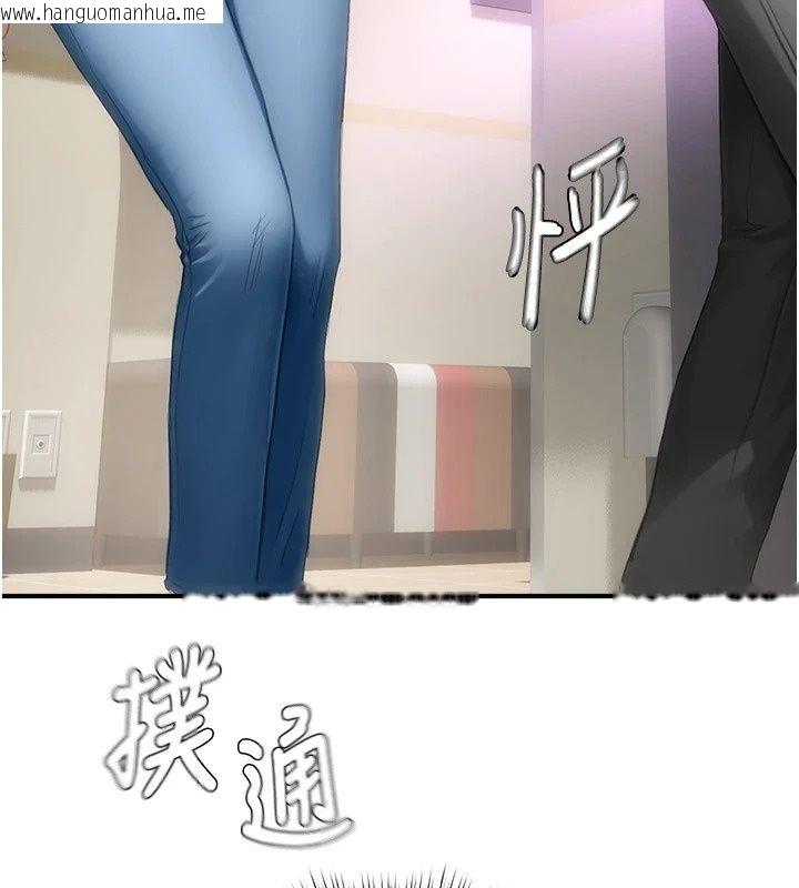 韩国漫画成人漫画取材课韩漫_成人漫画取材课-第20话-晓婷的大胆告白在线免费阅读-韩国漫画-第174张图片