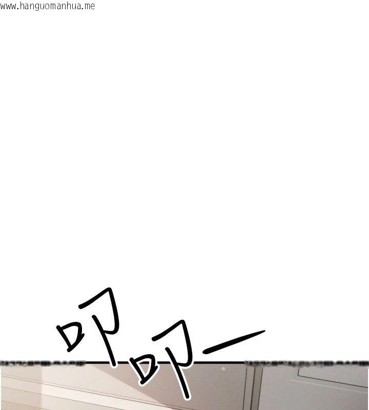 韩国漫画朋友妈妈我天菜韩漫_朋友妈妈我天菜-第6话-和朋友的妈妈独处在线免费阅读-韩国漫画-第18张图片