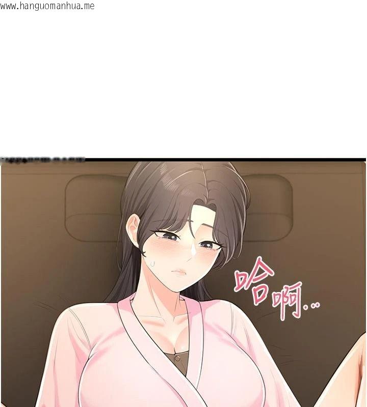 韩国漫画欲望入门课韩漫_欲望入门课-第9话-娇喘连连的诊间在线免费阅读-韩国漫画-第54张图片