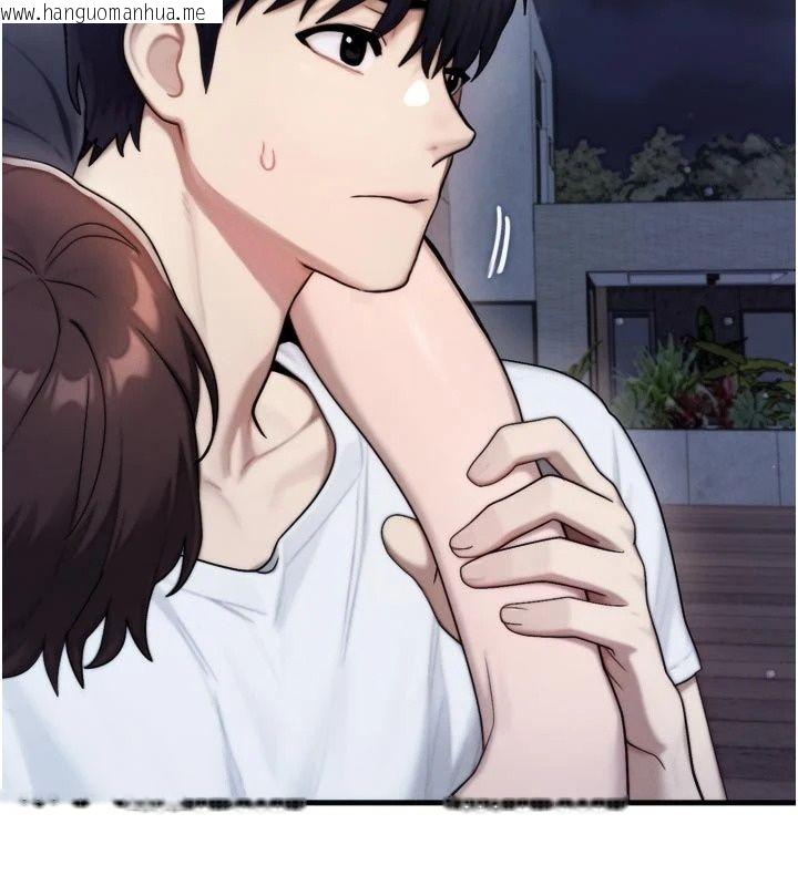 韩国漫画朋友妈妈我天菜韩漫_朋友妈妈我天菜-第7话-我知道妳是人妻，但我爱妳在线免费阅读-韩国漫画-第115张图片