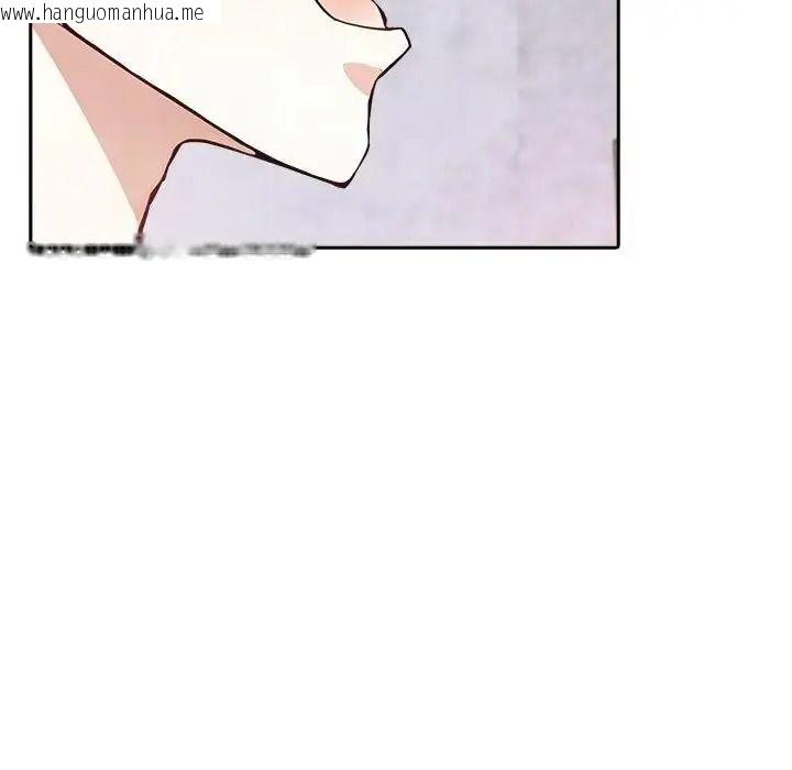 韩国漫画爱情实验韩漫_爱情实验-第3话在线免费阅读-韩国漫画-第96张图片