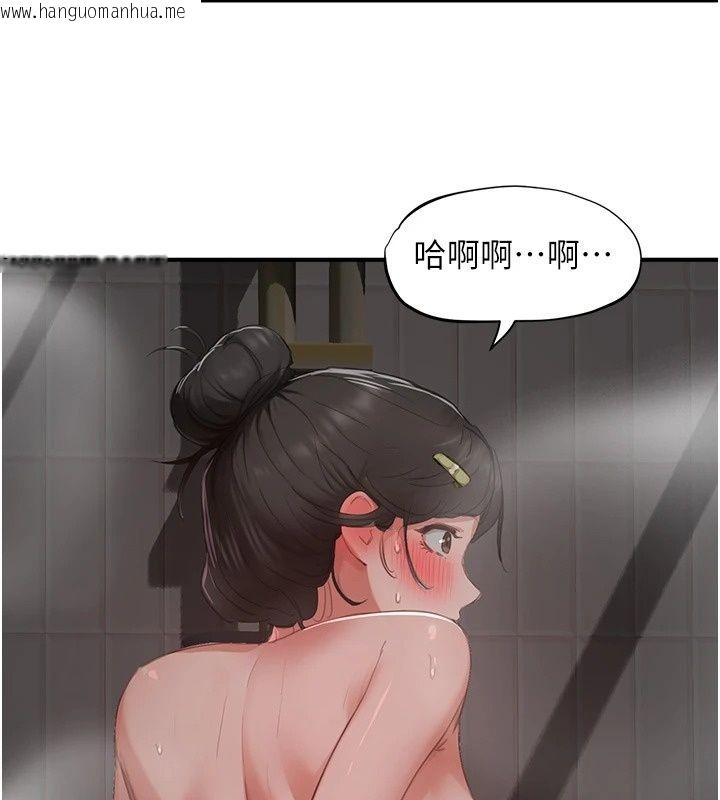 韩国漫画成人漫画取材课韩漫_成人漫画取材课-第20话-晓婷的大胆告白在线免费阅读-韩国漫画-第48张图片