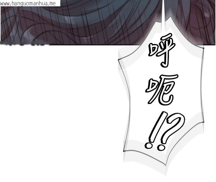 韩国漫画一发致富韩漫_一发致富-第10话-她自己摇起来了!!在线免费阅读-韩国漫画-第163张图片