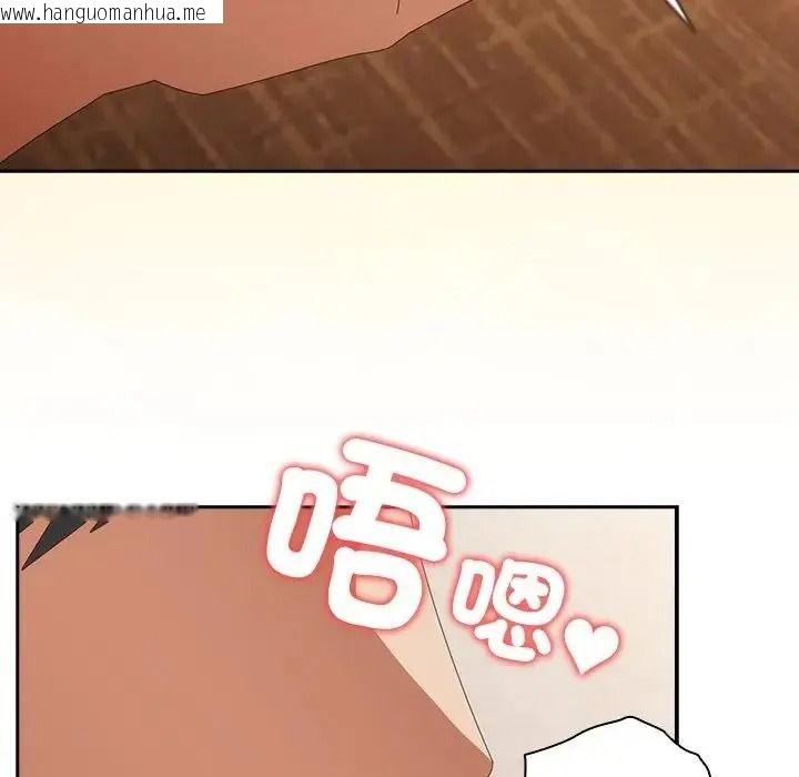 韩国漫画与众不同的兄妹/我家的掌上明珠韩漫_与众不同的兄妹/我家的掌上明珠-第65话在线免费阅读-韩国漫画-第55张图片