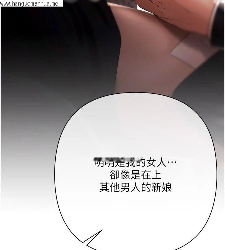 韩国漫画欲债韩漫_欲债-第28话-想要就快点求我在线免费阅读-韩国漫画-第16张图片