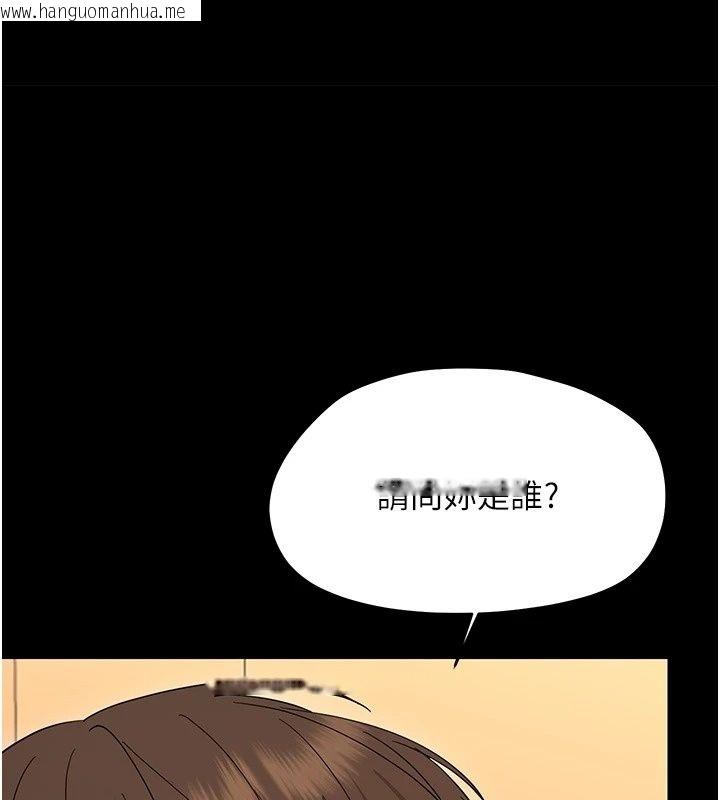 韩国漫画幼惑韩漫_幼惑-第47话-神秘的富婆常客在线免费阅读-韩国漫画-第1张图片
