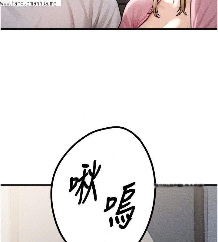韩国漫画朋友妈妈我天菜韩漫_朋友妈妈我天菜-第4话-用内射代替恋爱咨商在线免费阅读-韩国漫画-第116张图片