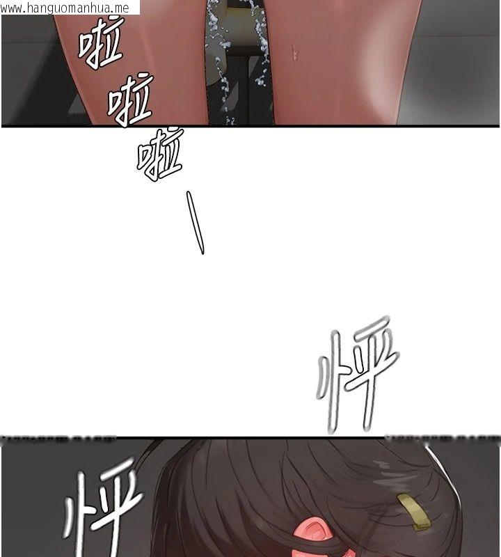 韩国漫画成人漫画取材课韩漫_成人漫画取材课-第20话-晓婷的大胆告白在线免费阅读-韩国漫画-第50张图片