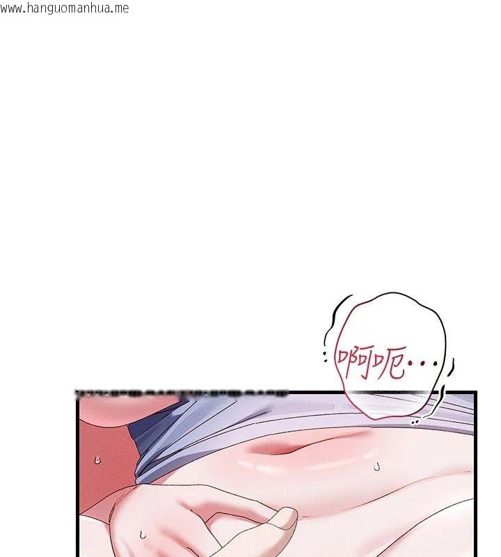 韩国漫画人妻回春馆韩漫_人妻回春馆-第23话-各怀鬼胎的四人约会在线免费阅读-韩国漫画-第1张图片