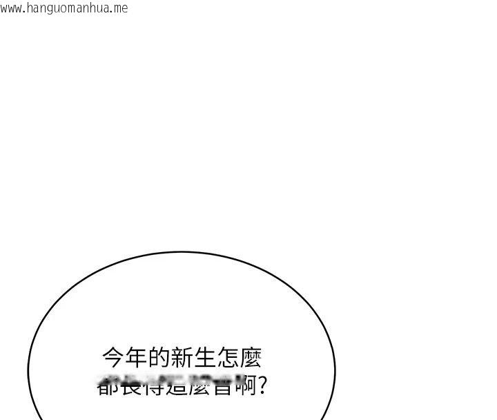 韩国漫画欲望入门课韩漫_欲望入门课-第9话-娇喘连连的诊间在线免费阅读-韩国漫画-第157张图片