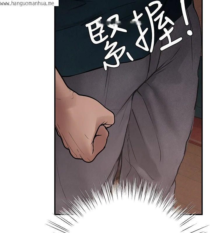 韩国漫画理想型演算法韩漫_理想型演算法-第15话-是我露得不够多吗?在线免费阅读-韩国漫画-第122张图片