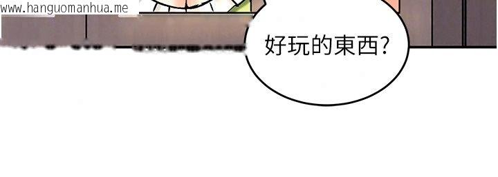 韩国漫画这一世我要开后宫韩漫_这一世我要开后宫-第26话-贵族千金沦为肉便器在线免费阅读-韩国漫画-第130张图片