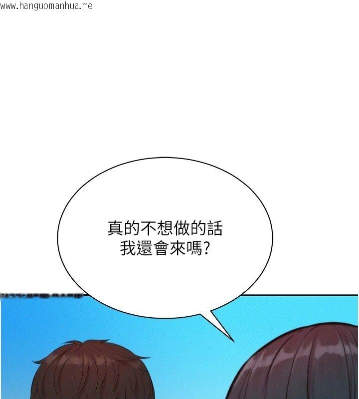 韩国漫画一发致富韩漫_一发致富-第10话-她自己摇起来了!!在线免费阅读-韩国漫画-第44张图片