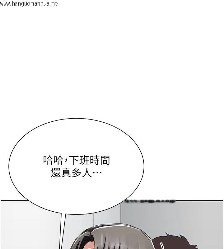 韩国漫画砲友满屋韩漫_砲友满屋-第21话-想要妈妈给的奖励吗?在线免费阅读-韩国漫画-第160张图片
