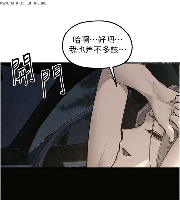 韩国漫画欲海交锋韩漫_欲海交锋-第104话-等你成为配得上我的男人在线免费阅读-韩国漫画-第181张图片