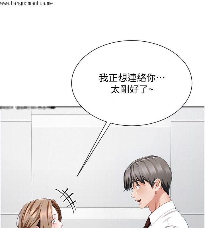 韩国漫画砲友满屋韩漫_砲友满屋-第21话-想要妈妈给的奖励吗?在线免费阅读-韩国漫画-第148张图片