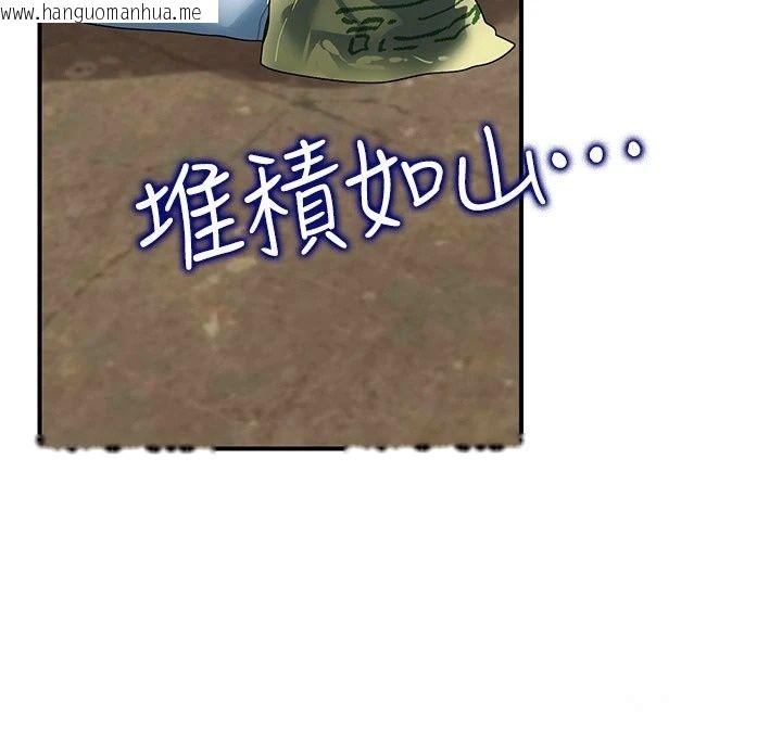 韩国漫画理想型演算法韩漫_理想型演算法-第15话-是我露得不够多吗?在线免费阅读-韩国漫画-第166张图片