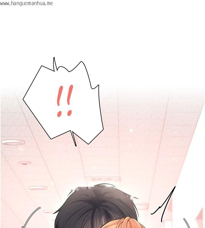 韩国漫画飞机杯女神连线中韩漫_飞机杯女神连线中-第81话-邂逅初恋的心动感觉在线免费阅读-韩国漫画-第52张图片