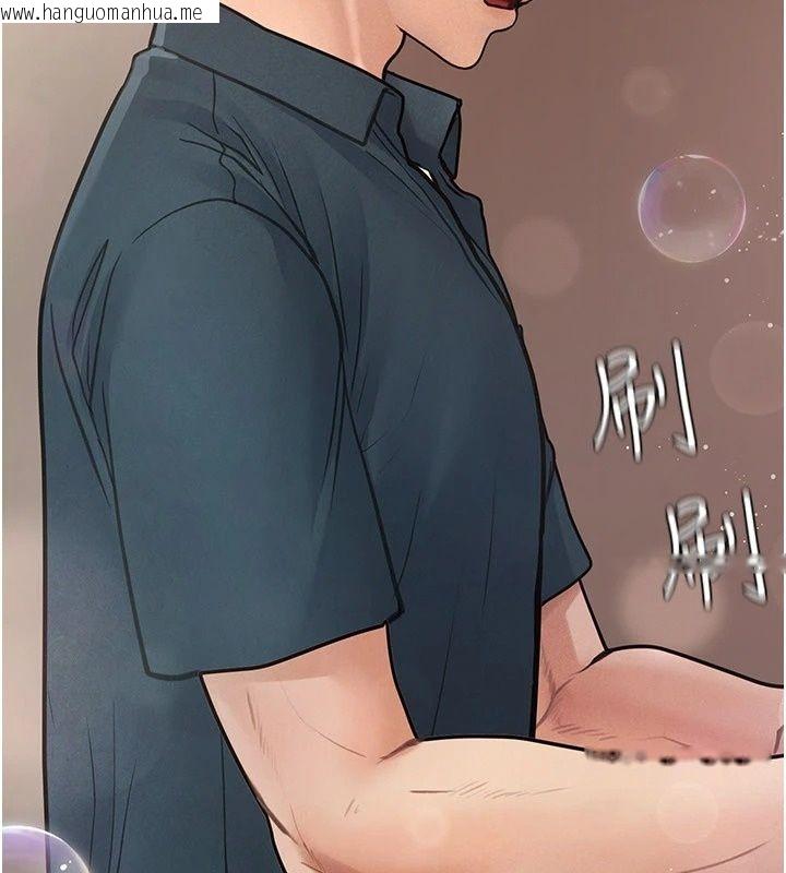 韩国漫画理想型演算法韩漫_理想型演算法-第15话-是我露得不够多吗?在线免费阅读-韩国漫画-第143张图片