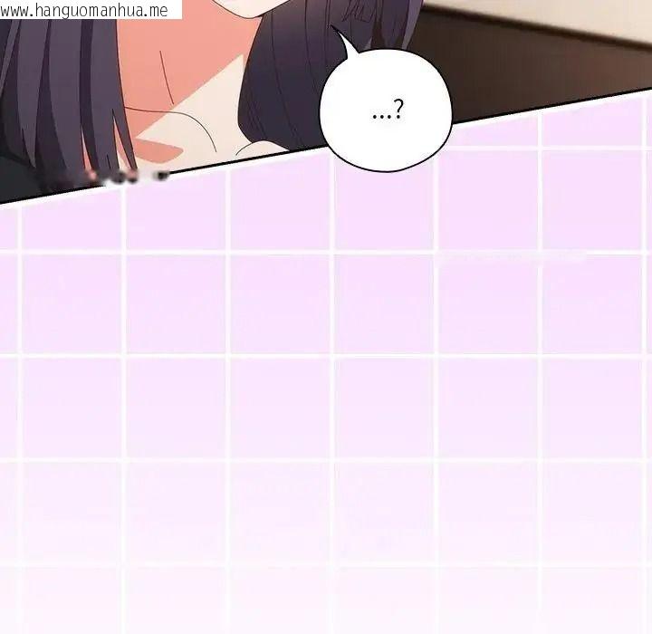 韩国漫画与众不同的兄妹/我家的掌上明珠韩漫_与众不同的兄妹/我家的掌上明珠-第65话在线免费阅读-韩国漫画-第42张图片