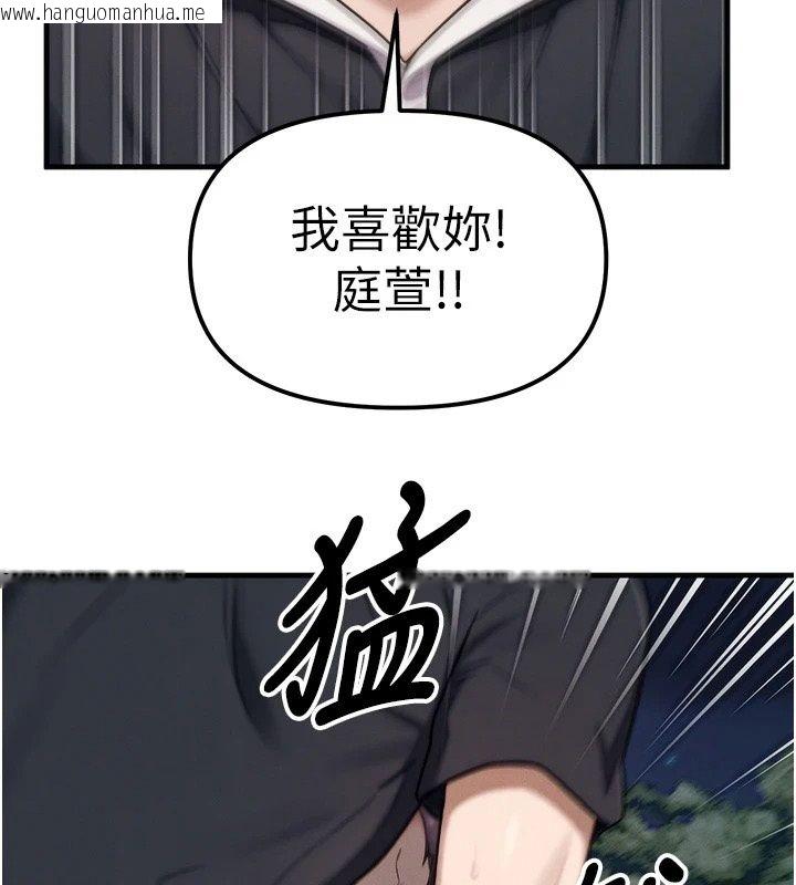 韩国漫画朋友妈妈我天菜韩漫_朋友妈妈我天菜-第4话-用内射代替恋爱咨商在线免费阅读-韩国漫画-第67张图片
