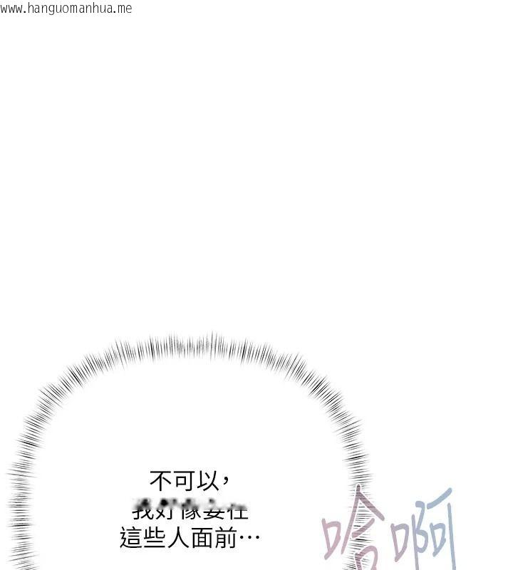 韩国漫画欲债韩漫_欲债-第28话-想要就快点求我在线免费阅读-韩国漫画-第184张图片