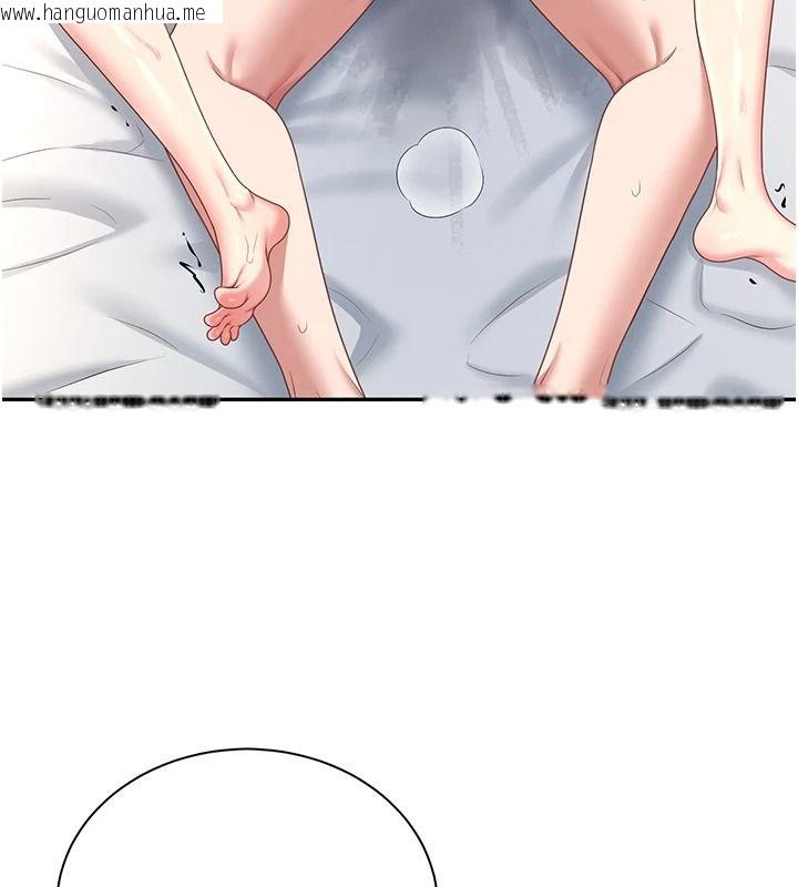 韩国漫画飞机杯女神连线中韩漫_飞机杯女神连线中-第81话-邂逅初恋的心动感觉在线免费阅读-韩国漫画-第13张图片