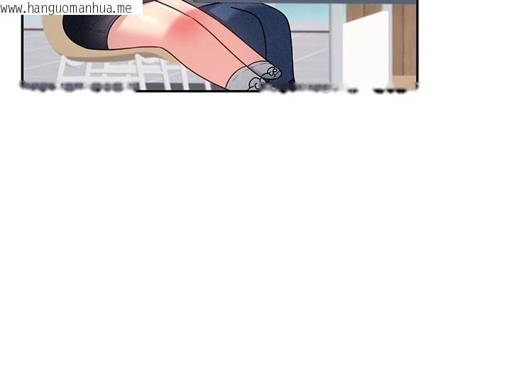 韩国漫画飞机杯女神连线中韩漫_飞机杯女神连线中-第81话-邂逅初恋的心动感觉在线免费阅读-韩国漫画-第83张图片
